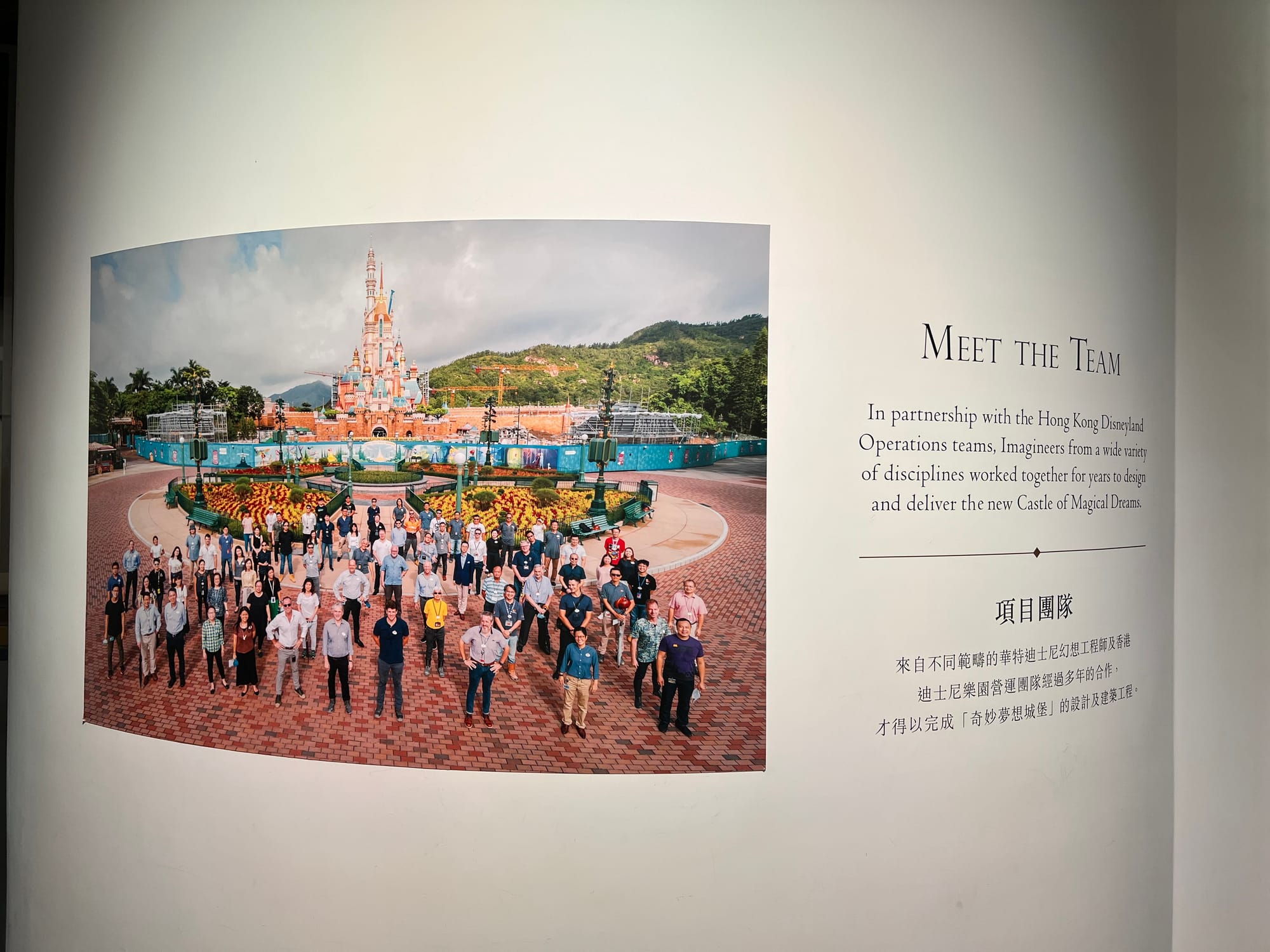 Plucky: A Night For Michael Chase